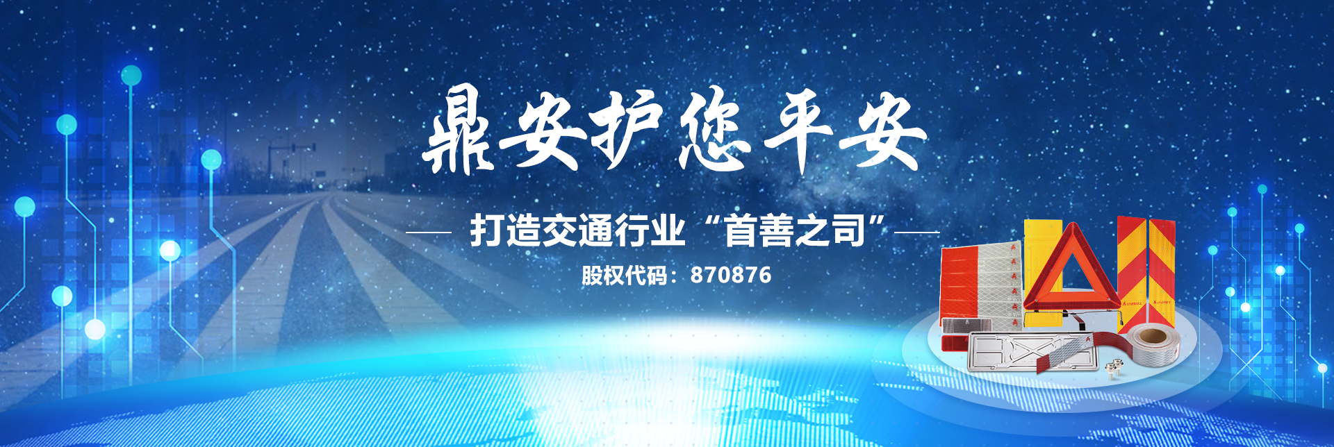 星空导航发布页在线
